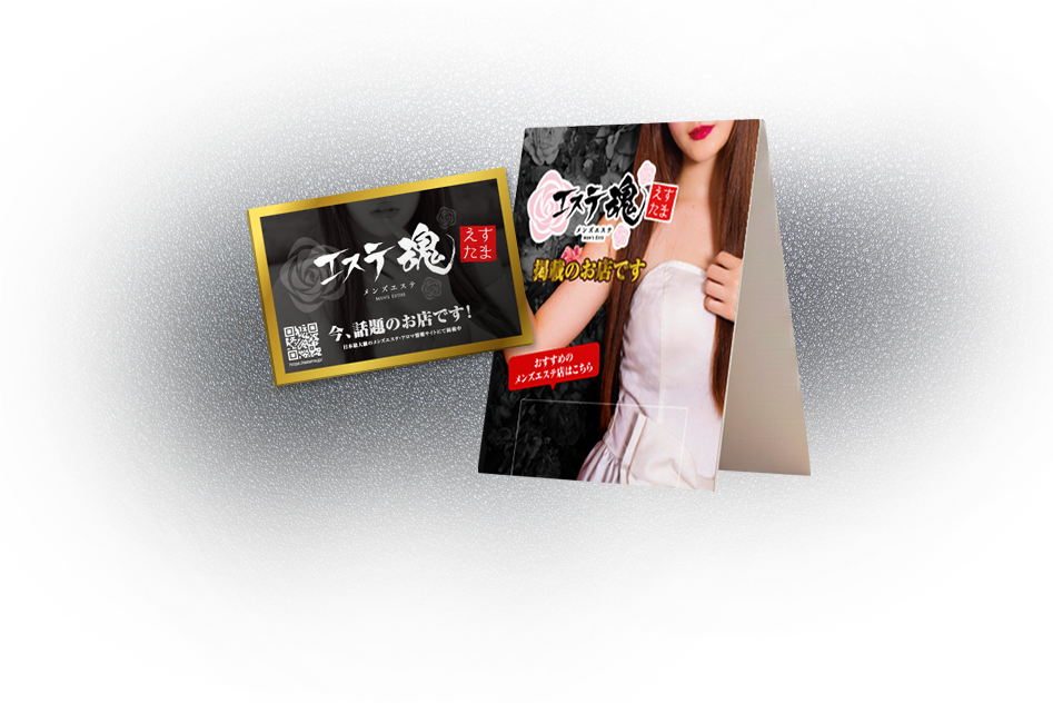 お店に配布しているシールとポップスタンド