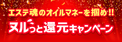 Amazonギフト対象店