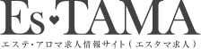 EsTAMA エステ・アロマ求人情報サイト【エスタマ求人】