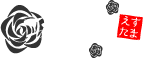エステ魂