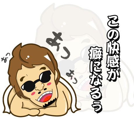体重を乗せた指圧