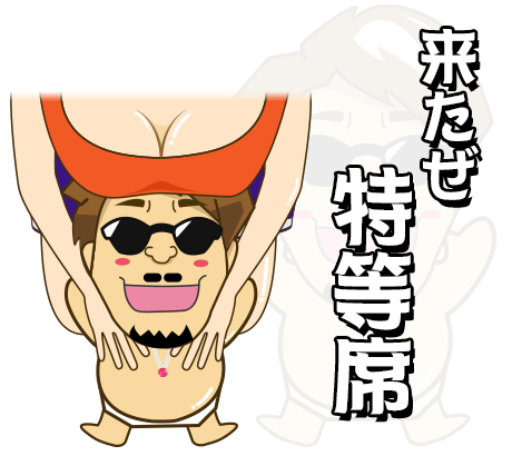 仰向けデコルテ