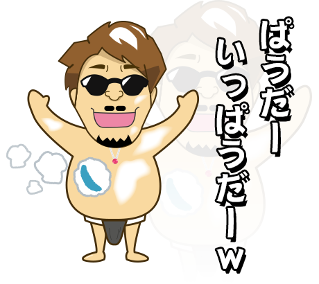 フェザータッチ
