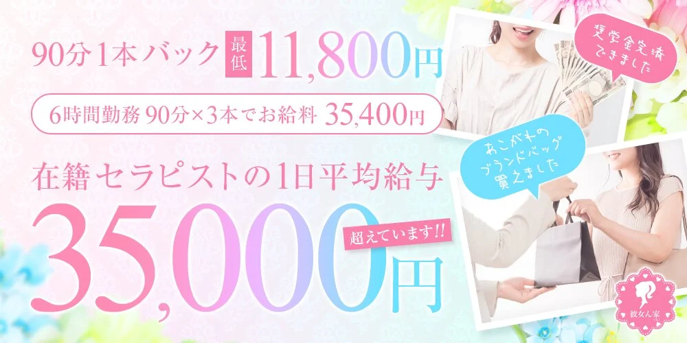 彼女ん家様の制作実績