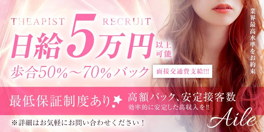 Aile様の制作実績