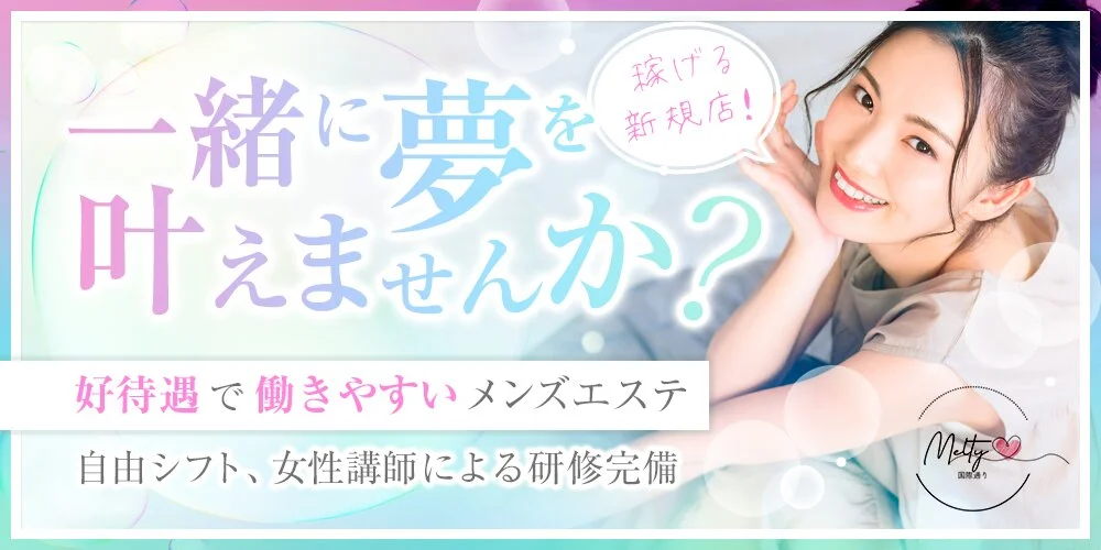 店舗画像357