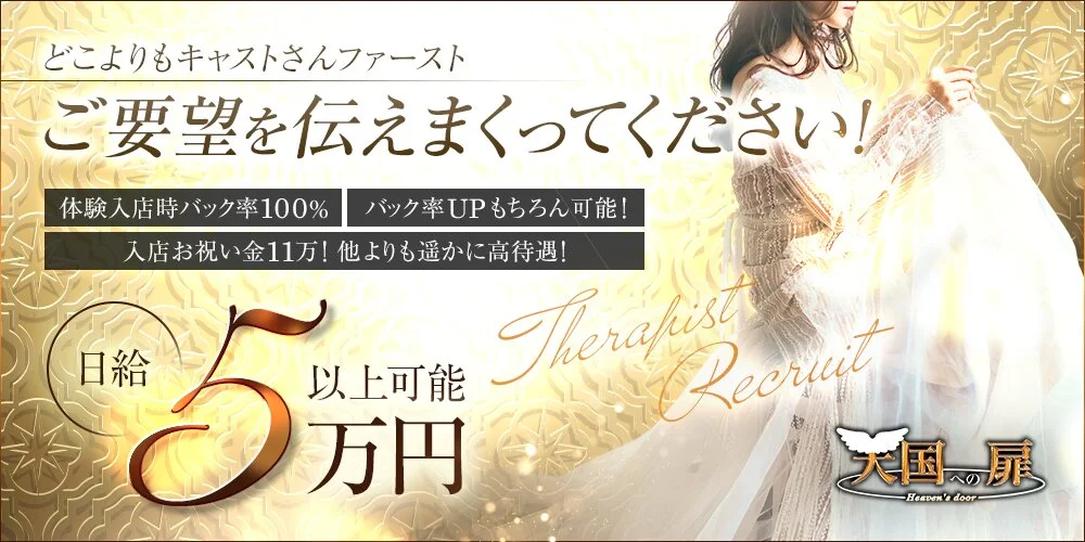 天国への扉様の制作実績