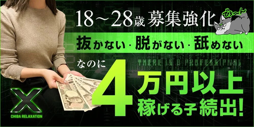 X様の制作実績
