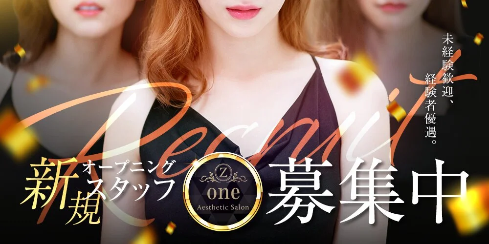 one様の制作実績