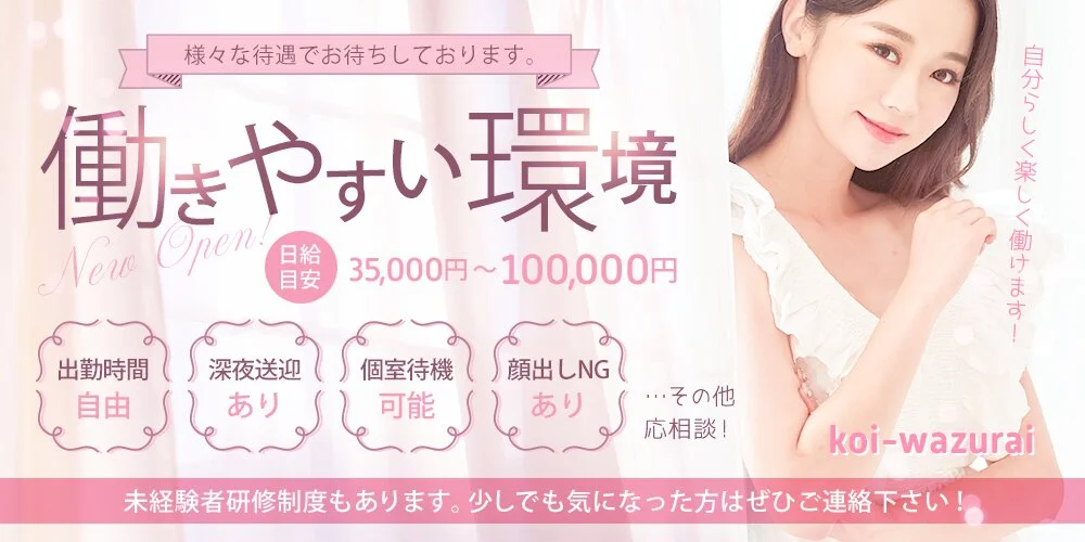 Love rainbow様の制作実績