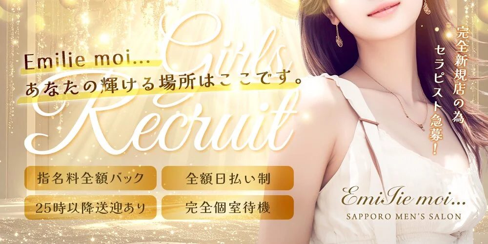 EmiIie moi... 【エミリーモア...】様の制作実績