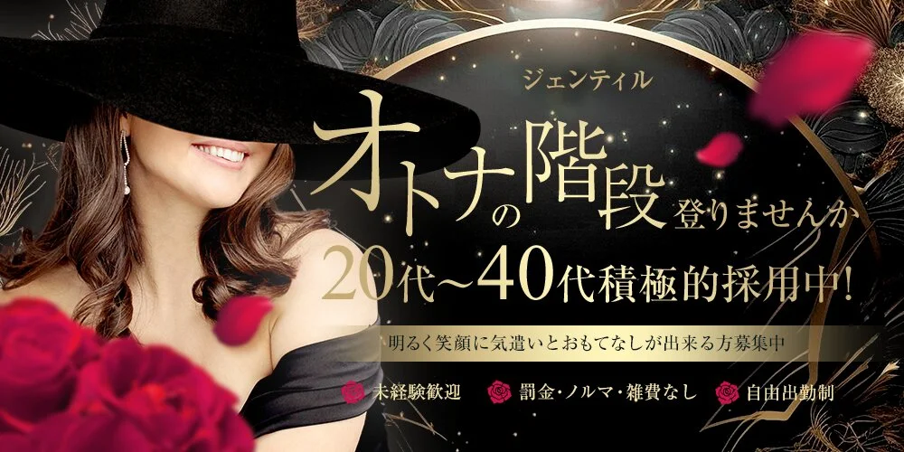 ジェンティル様の制作実績