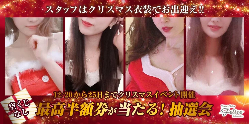 店舗画像93