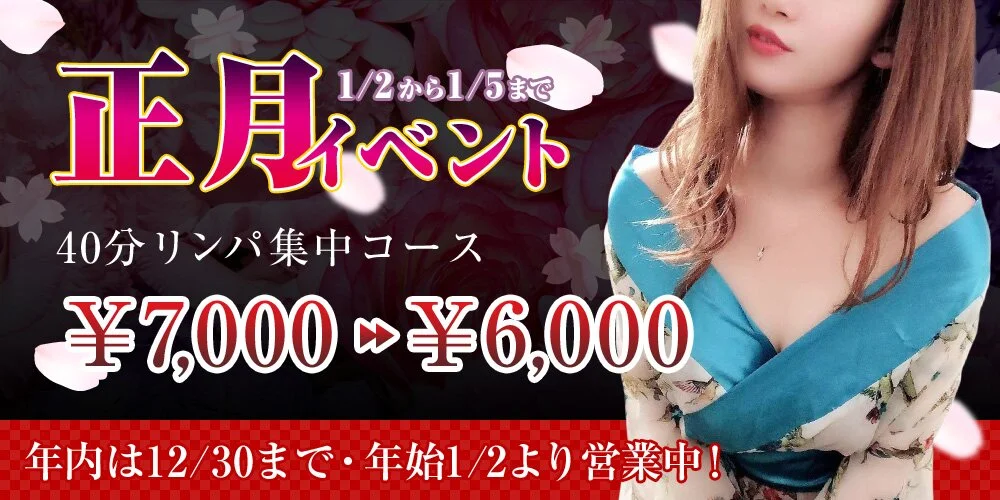 店舗/マンション個室複合店　Felice（ﾌｪﾘｰﾁｪ)様の制作実績