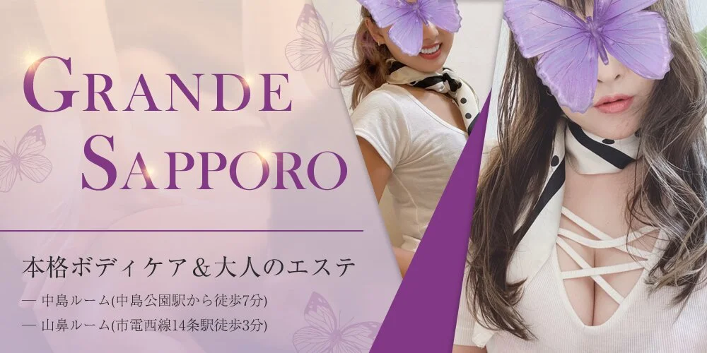 Rich Terrace Sapporo様の制作実績