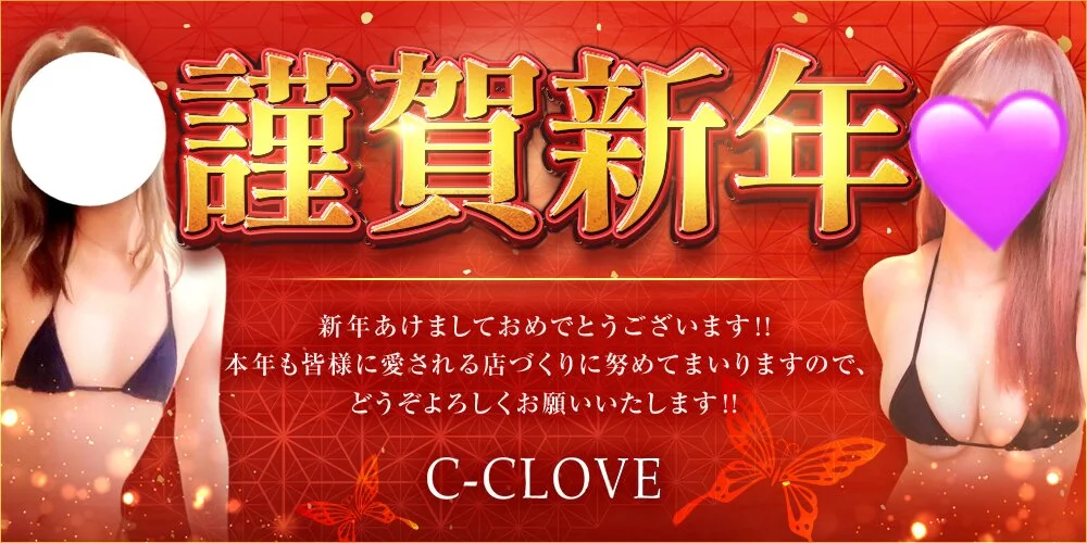 C-CLOVE様の制作実績