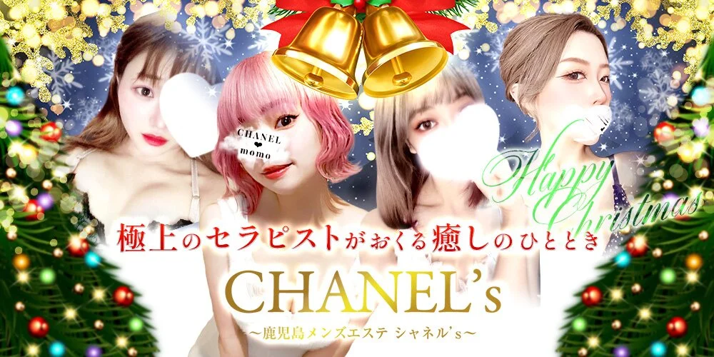 シャネルs,様の制作実績