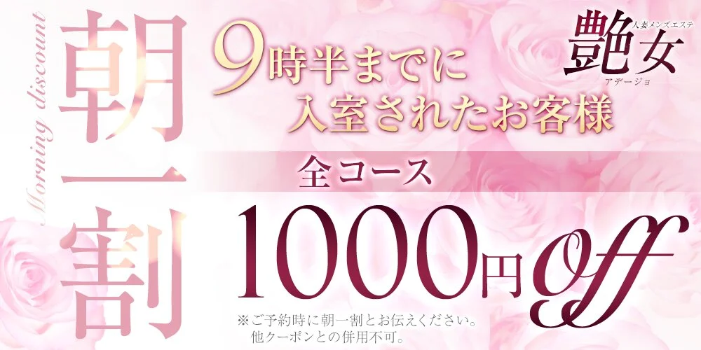 艶女様の制作実績
