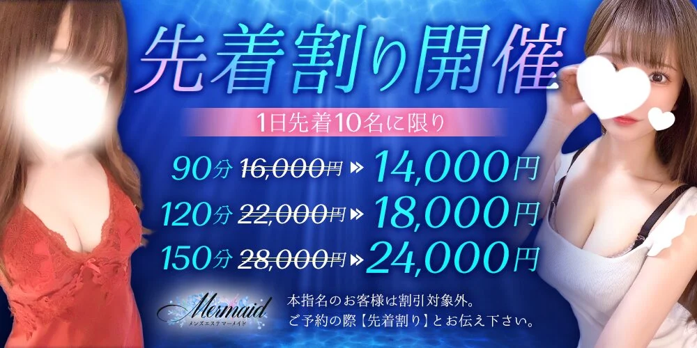 Retreat Spa SAKURA様の制作実績