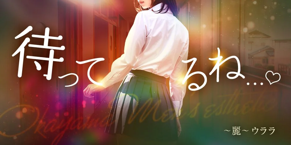 ~麗~  ウララ様の制作実績