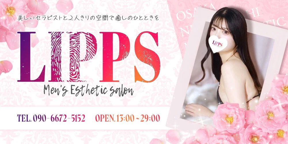 LIPPS様の制作実績