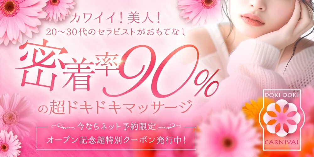 Mimi Fleur様の制作実績