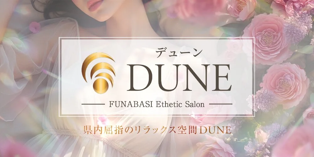 DUNE～デューン～様の制作実績