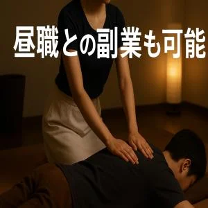 DEEP ESSENTIALプレミアム店(西口)・川崎東口のメッセージ用アイコン