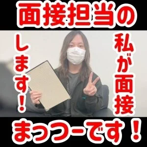 FIRST CLASS（ファーストクラス）のメッセージ用アイコン