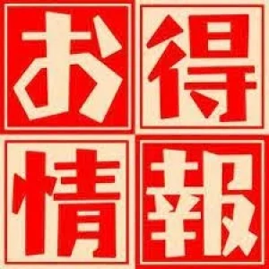 らんぷ北千住店のメッセージ用アイコン