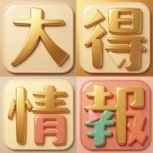 らんぷ北千住店のメッセージ用アイコン