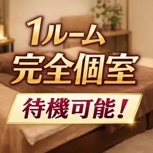 エステティシャンの彼女(久喜)のメッセージ用アイコン