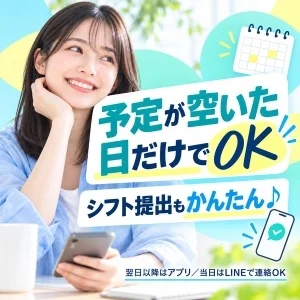  THINK～シンク～のメッセージ用アイコン