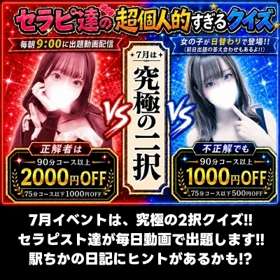 RESEXY～リゼクシー～のメッセージ用アイコン