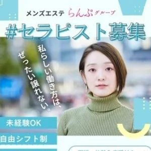 らんぷ　立川店のメッセージ用アイコン