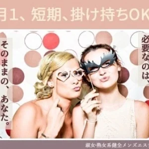 らんぷ　立川店のメッセージ用アイコン