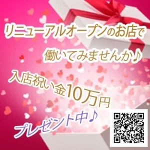 メンズエステ　アロマリッチ店のメッセージ用アイコン
