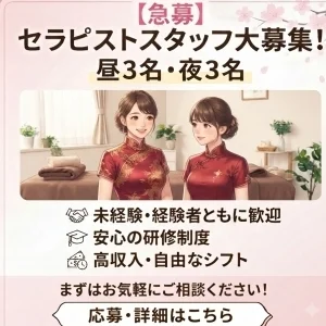 膝麻久庵のメッセージ用アイコン