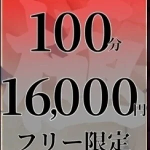 メンズ　スパ　アールのメッセージ用アイコン