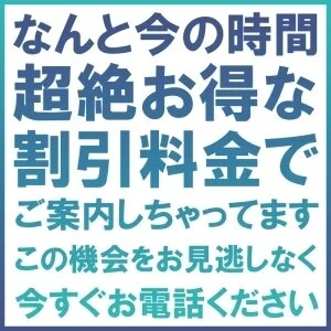 U-roomのメッセージ用アイコン