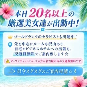 リフリラのメッセージ用アイコン