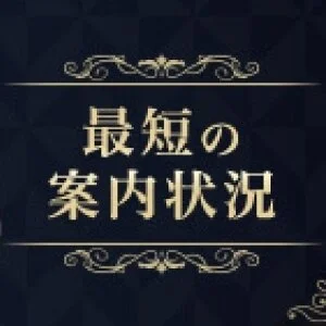 Aroma w.Lupinus～アロマルピナス～のメッセージ用アイコン