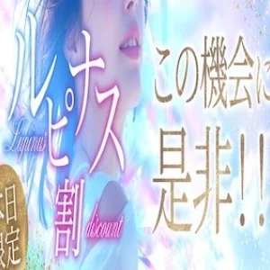 Aroma w.Lupinus～アロマルピナス～のメッセージ用アイコン