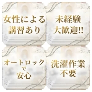 チェリーSPA広島のメッセージ用アイコン