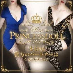 ミセス　プリンセスドールのメッセージ用アイコン
