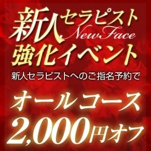 SPALOT.Mrs （スパロットミセス）のメッセージ用アイコン