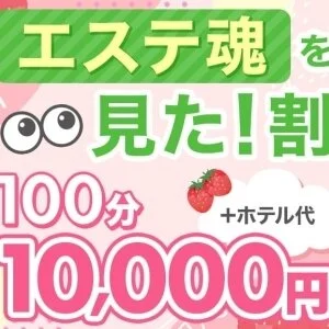 いちごミルクのメッセージ用アイコン