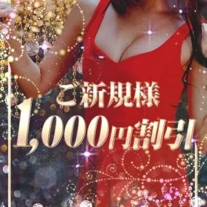 LEGEND SPA　～レジェンドスパ～のメッセージ用アイコン