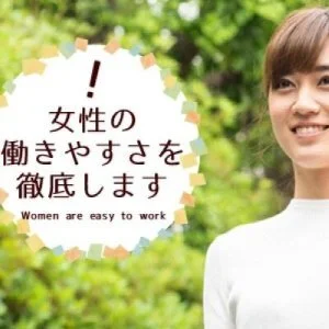 アクアプレミアム～出張型メンズエステ～のメッセージ用アイコン