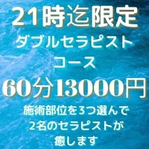 aroma ~アローマ~のメッセージ用アイコン